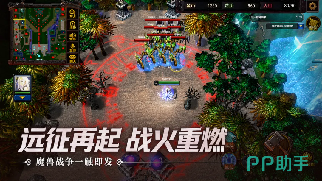 指尖魔兽职业特色与场景互动图