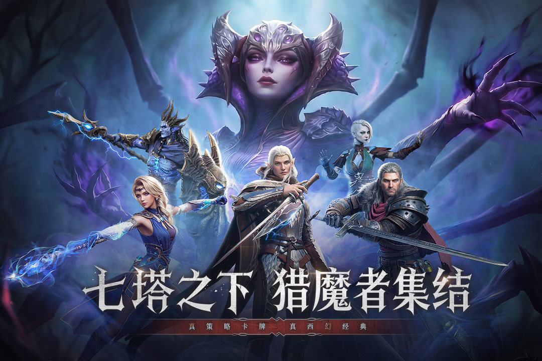 七塔手游最新兑换码汇总：每日更新可用礼包码
