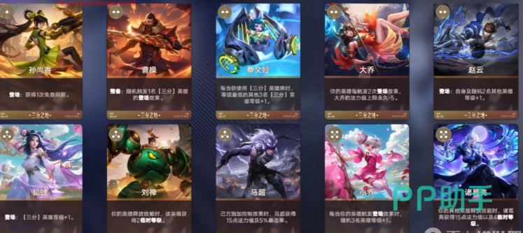 河洛羁绊古币生成机制图