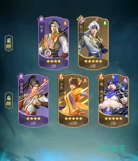 神将传说多阵营武将同屏展示图