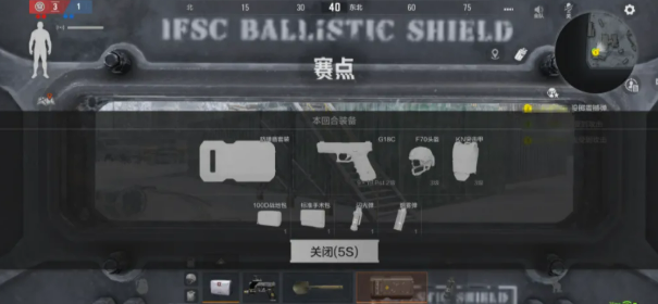 暗区突围双人行动歼灭战四张可选地图示意