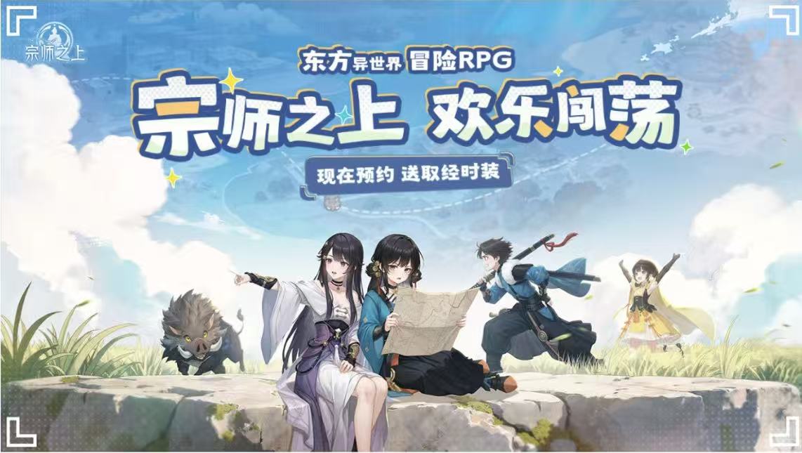 2026年宗师之上账号交易指南：5大交易平台实测推荐与安全出售策略