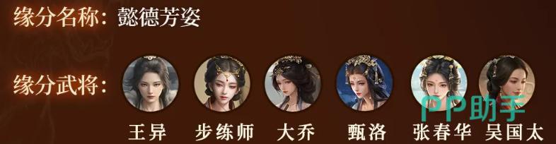 吴国太行动时附加伤害说明