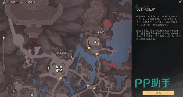 七界梦谭时装展示