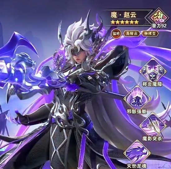神将传说美术风格与角色设计展示