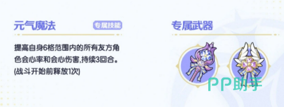 杖剑传说周年庆角色培养推荐汇总图