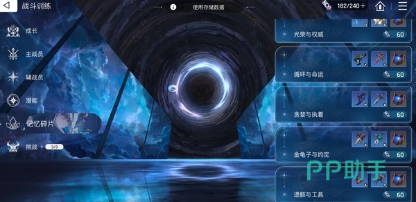 卡厄思梦境游戏主视觉图