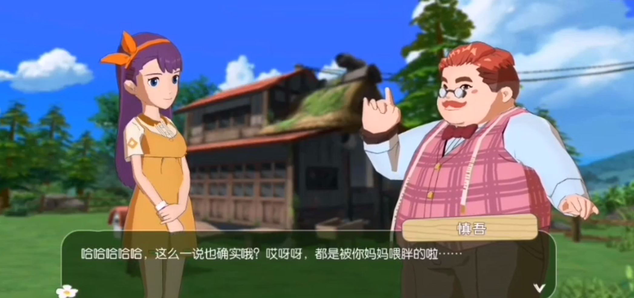 小森生活海街互动场景