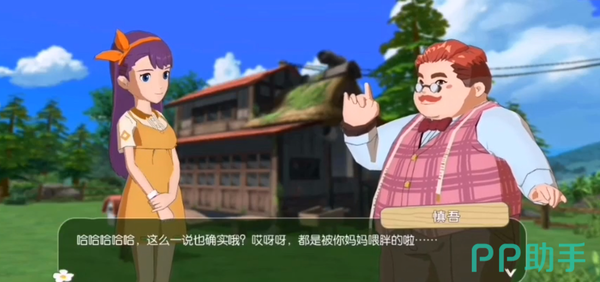 小森生活海街互动场景