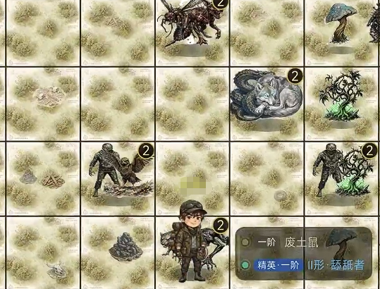 第九特区技能加点界面