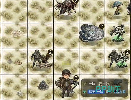 第九特区技能加点界面