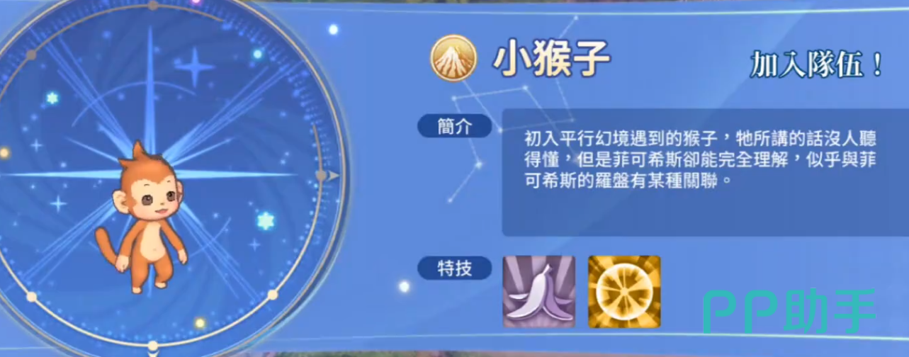 飘流幻境新世界游戏宣传图五