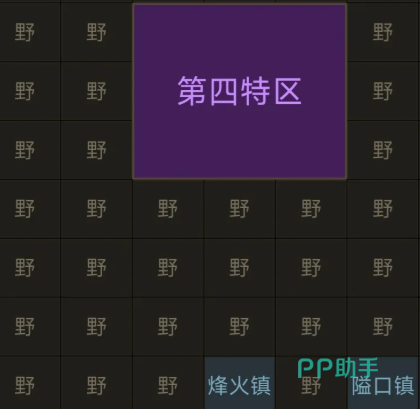 第九特区交易所界面截图