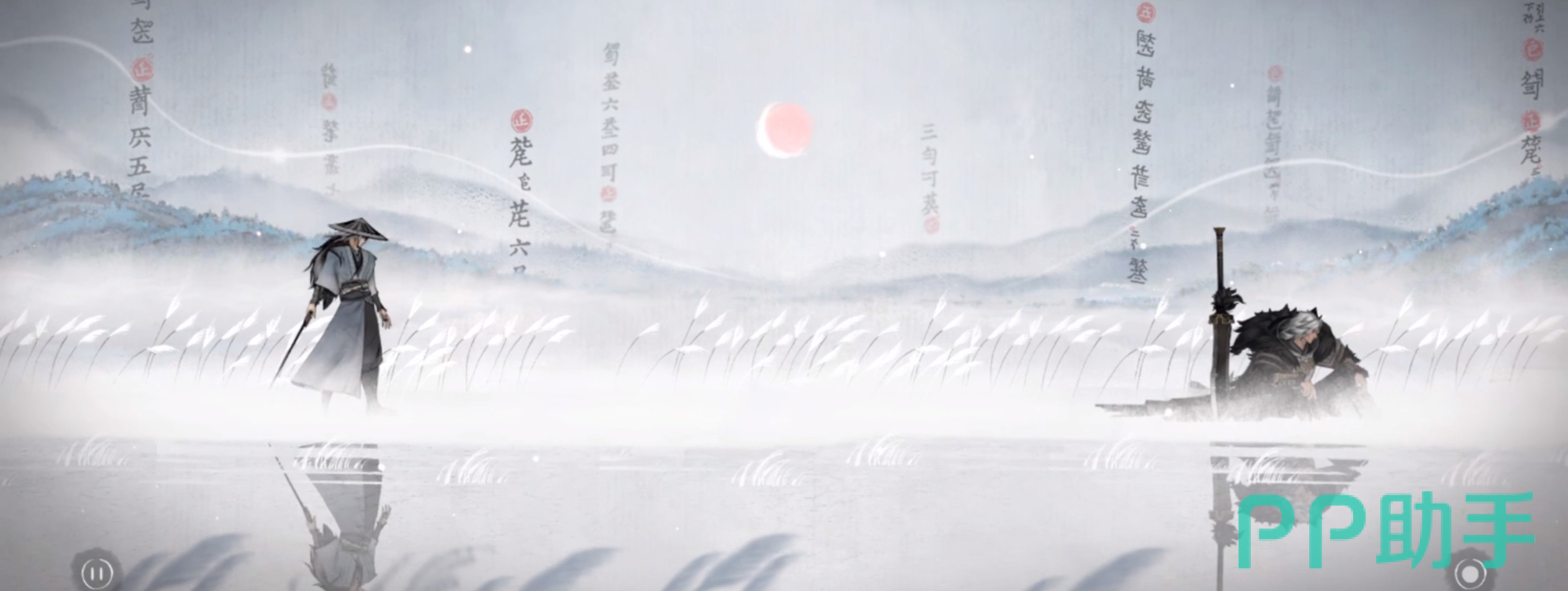 曲中剑能量值与看破值界面示意