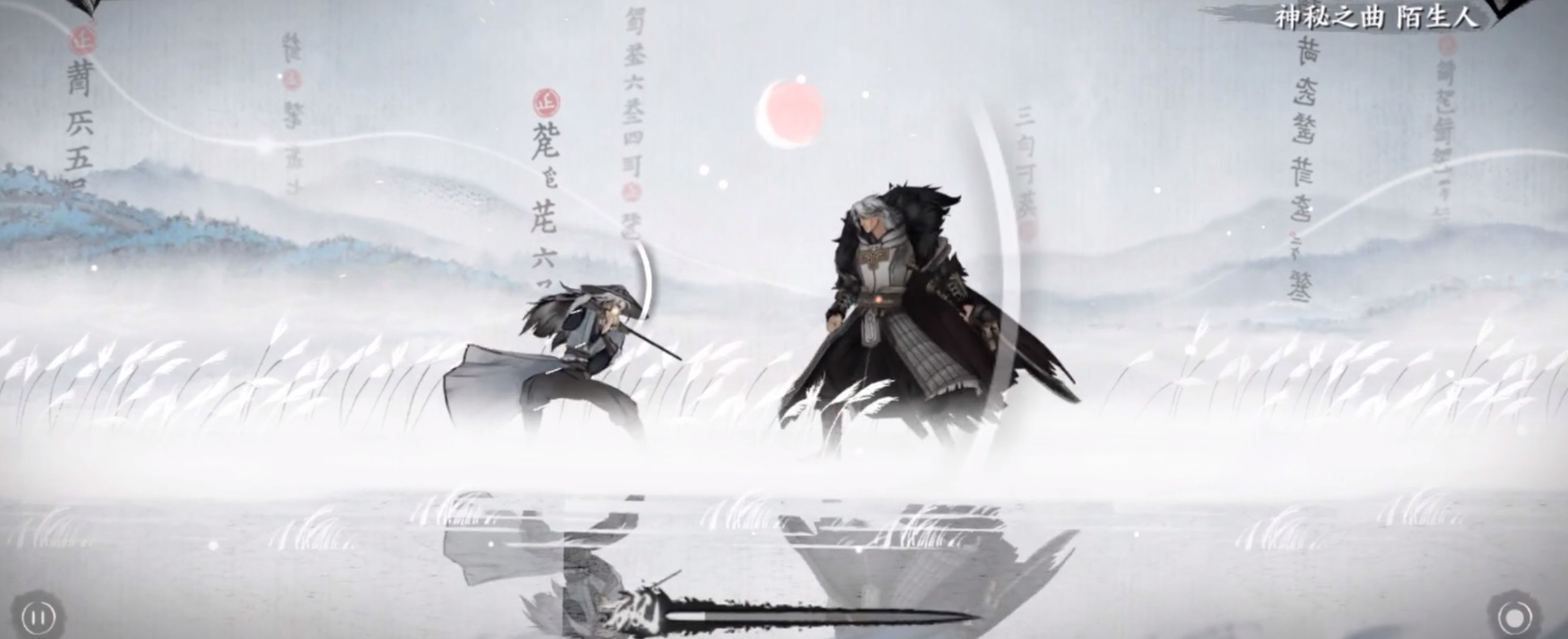 曲中剑打击反馈与场景动态变化效果