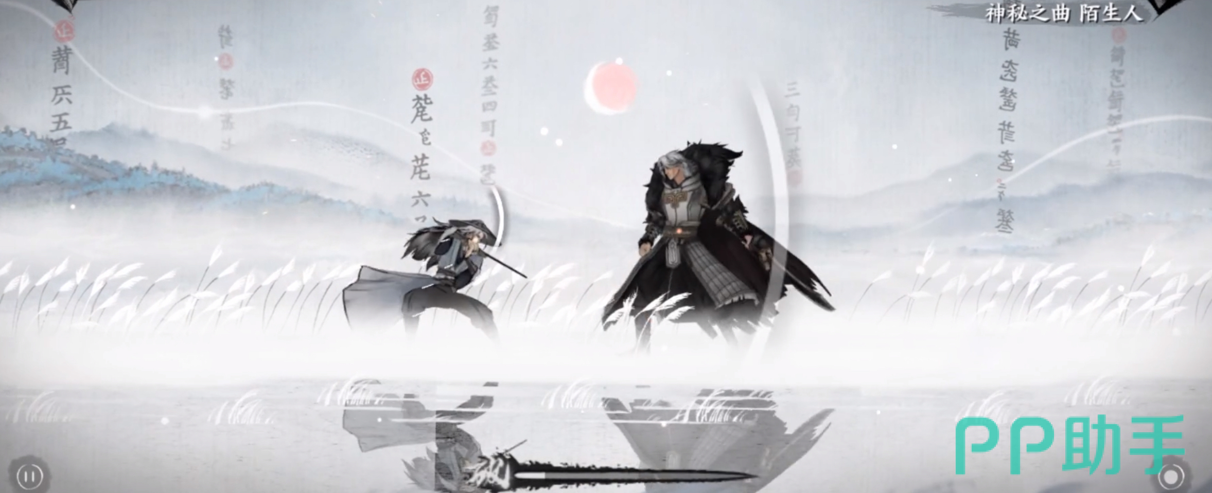 曲中剑打击反馈与场景动态变化效果