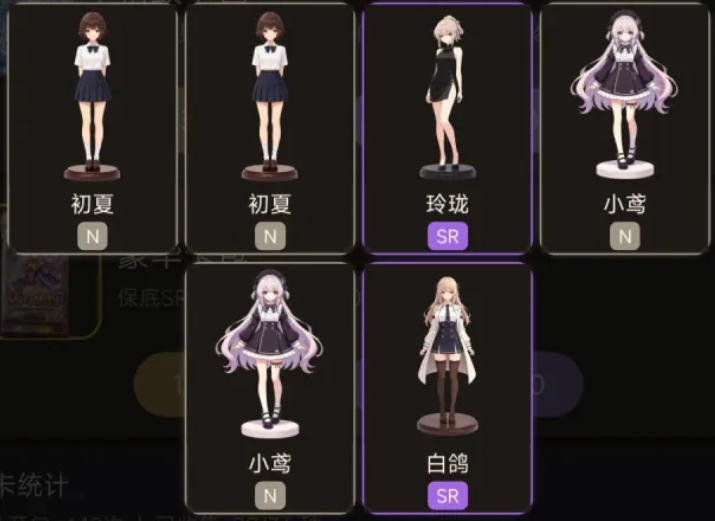 曼珠沙华手办展示