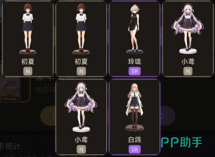 曼珠沙华手办展示