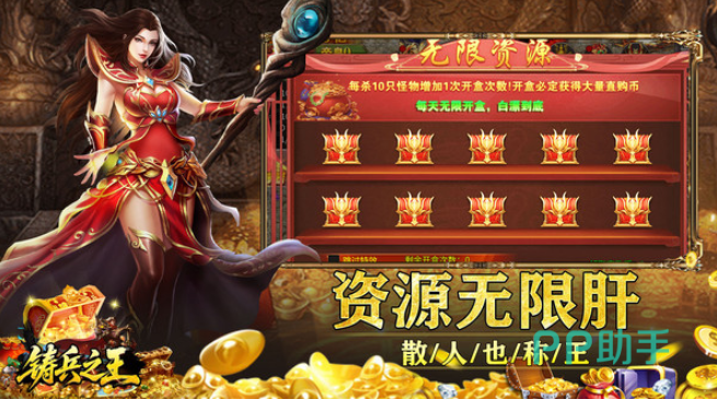赤焰系列龙魂套装展示图