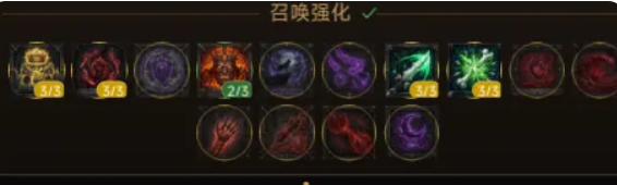 死灵法师随从选择对比图