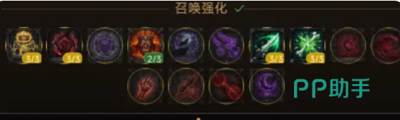 死灵法师随从选择对比图