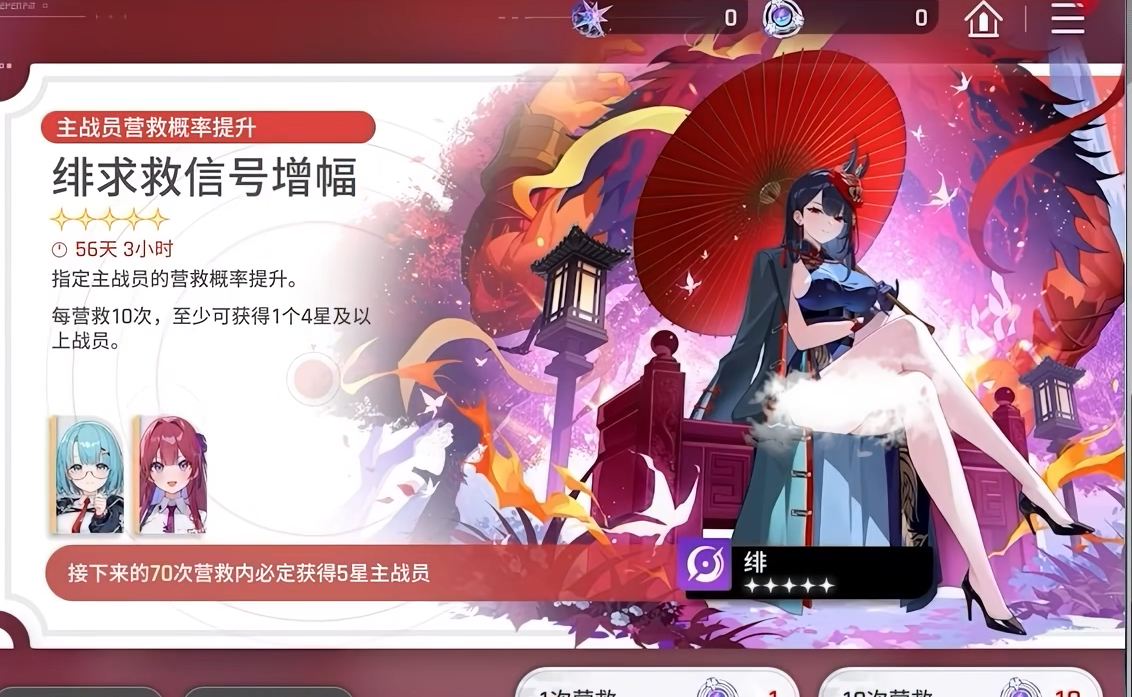 卡池机制总结对比图