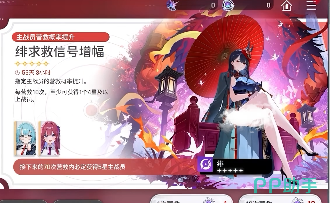 卡池机制总结对比图