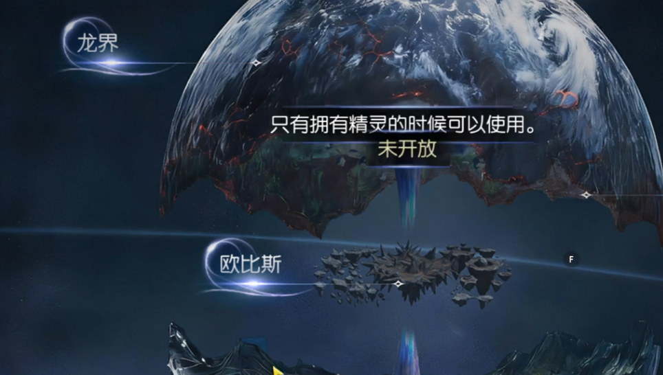 永恒之塔经典版公会战场景图