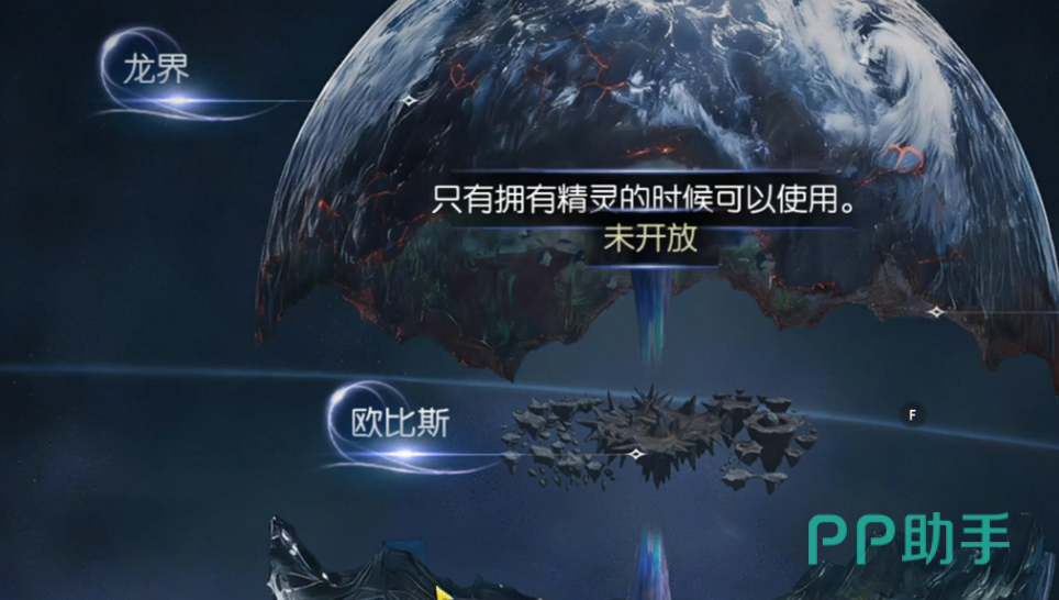 永恒之塔经典版公会战场景图