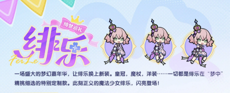 杖剑传说周年庆转盘活动界面示意