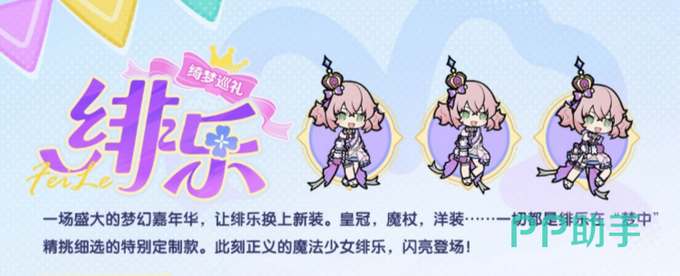 杖剑传说周年庆转盘活动界面示意