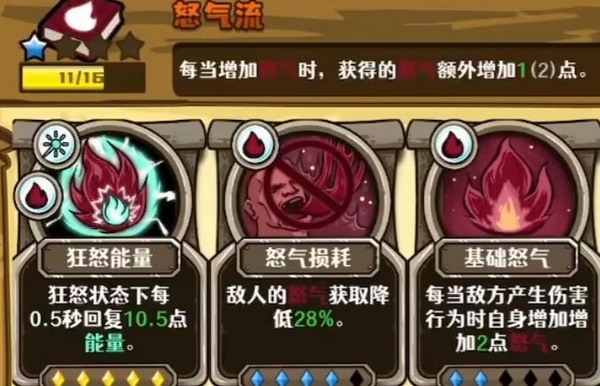 选技大乱斗冰霜法师实战对战场景