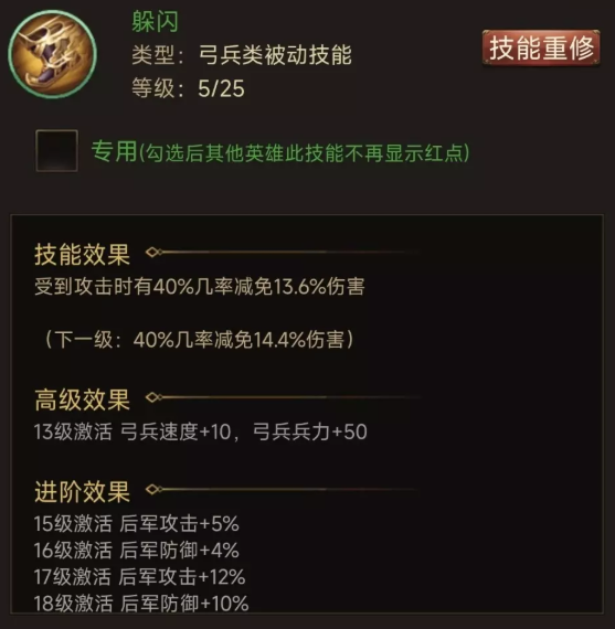 关羽在不同战斗场景中的战术应用示意