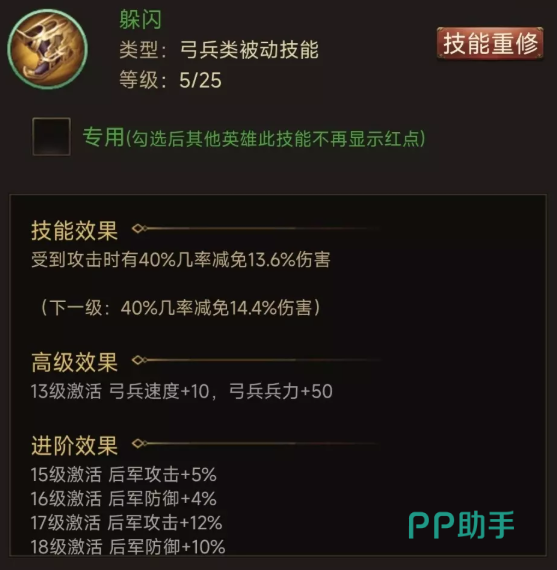 关羽在不同战斗场景中的战术应用示意