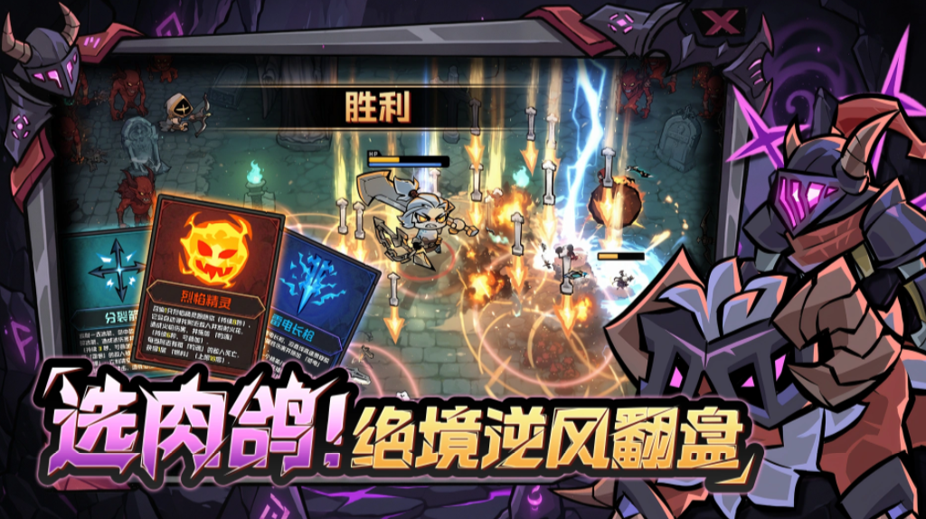 幻想之刃装备掉落与背包界面