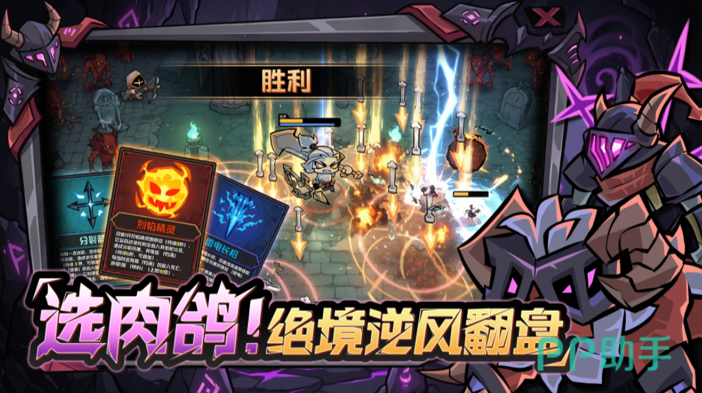 幻想之刃装备掉落与背包界面