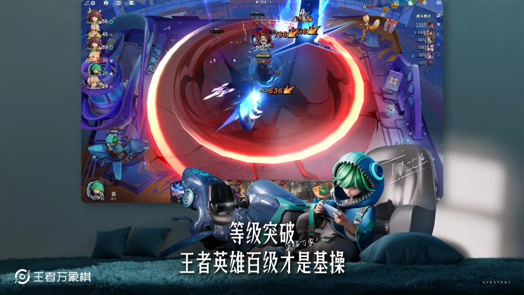 王者万象棋英雄部署操作示意图