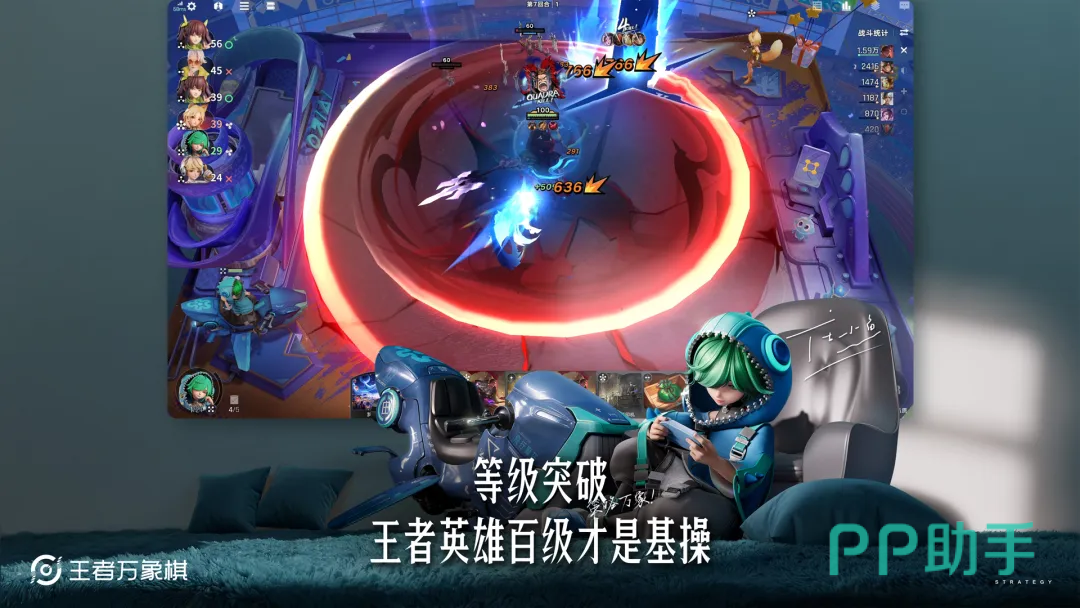王者万象棋英雄部署操作示意图