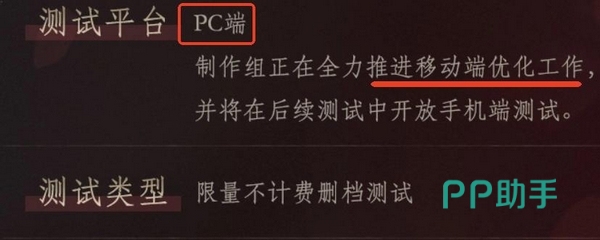 九游平台福利活动示意图