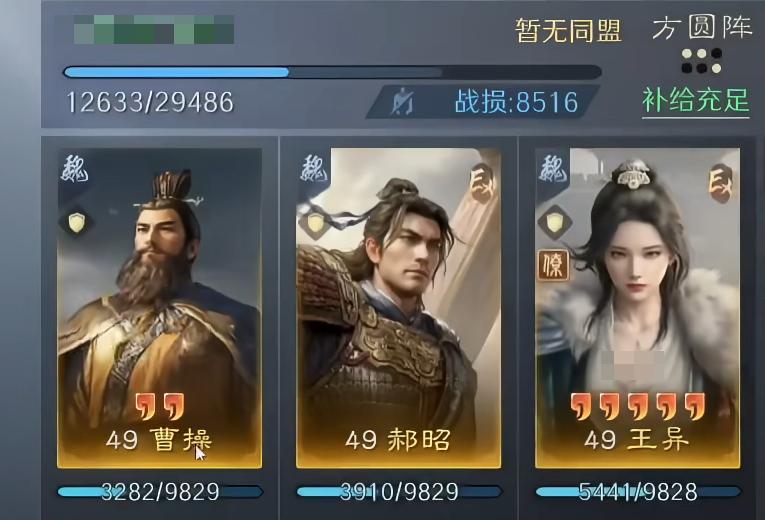 吴国太在中速队中的战术定位