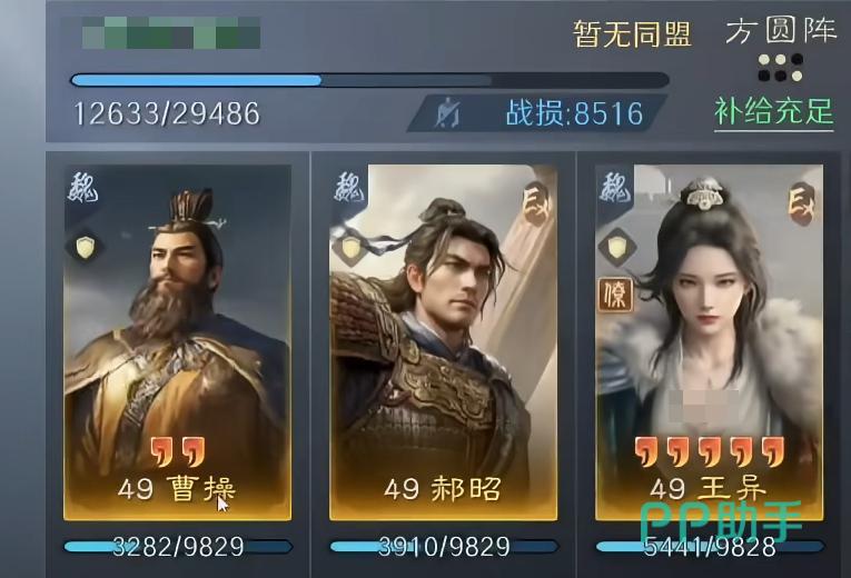 吴国太在中速队中的战术定位