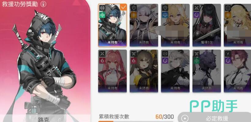 卡厄思梦境常驻池角色展示图