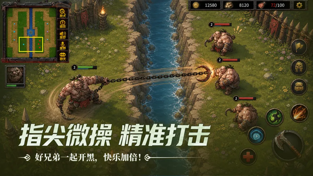 指尖魔兽多模式玩法示意图