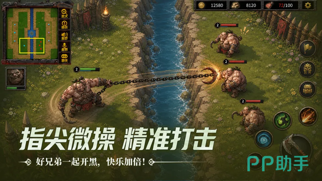 指尖魔兽多模式玩法示意图