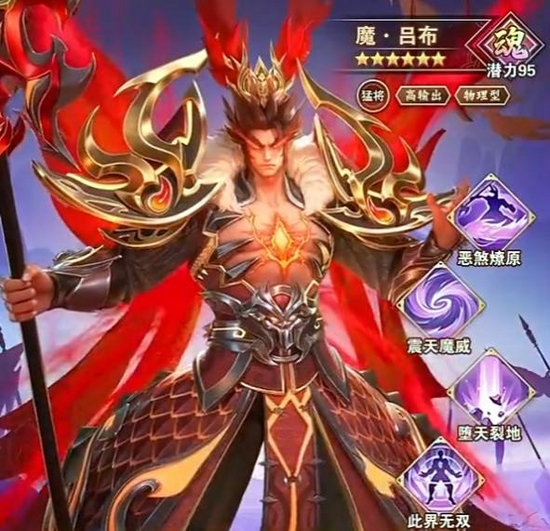 神将传说家园建造系统界面