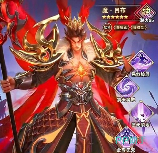神将传说家园建造系统界面