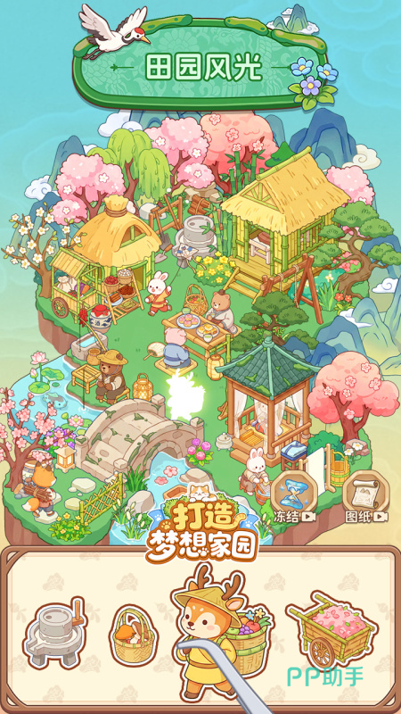打造梦想家园手游家园建设系统界面展示