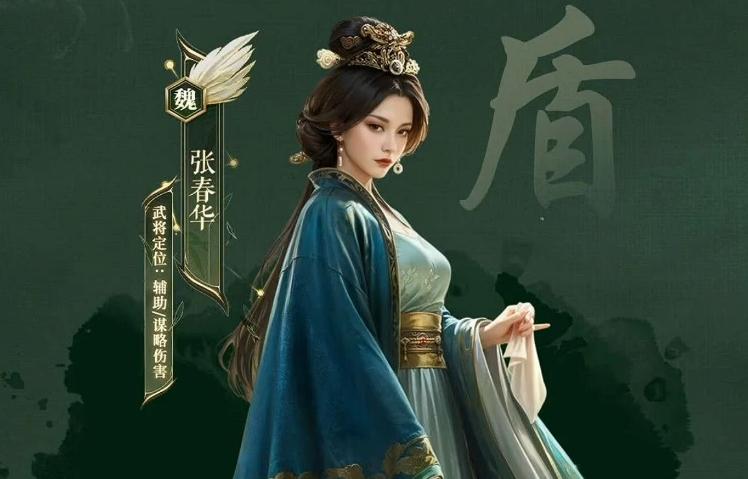 吴国太实战表现示意