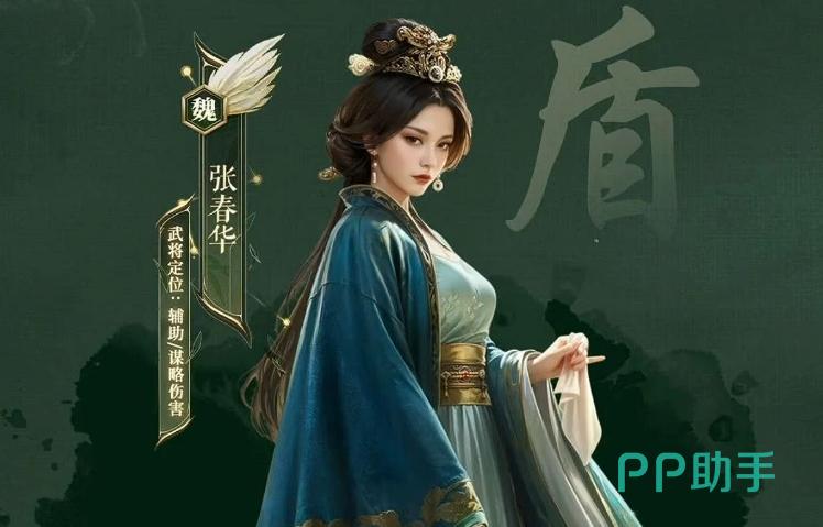 吴国太实战表现示意