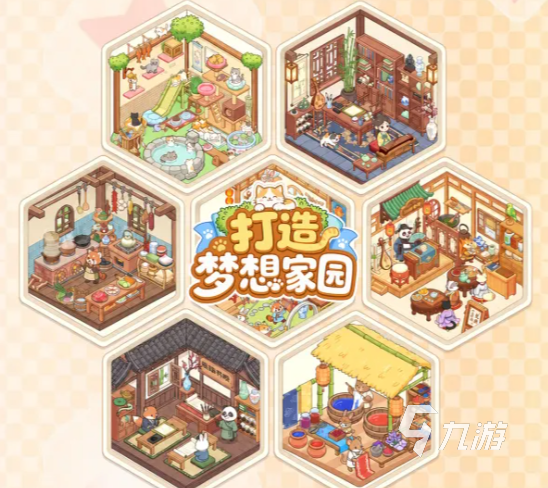 打造梦想家园手游新手入门指南:从零开始玩转家园建造